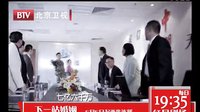 北京衛視電視劇 下一站婚姻 情場戰場篇