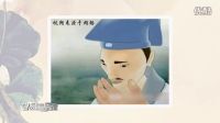 中國作家作品 第二十八講 蒲松齡