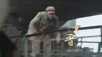 《狹路》宣傳片 熒幕情侶篇