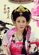 李彩樺