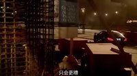 《清道夫 第一季》11集預告 中文字幕