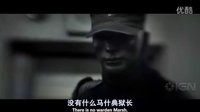 活人墓2013中英字幕預(yù)告片
