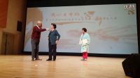 《鄰里和諧曲》大運(yùn)河京劇社（周亞男編劇，李維忠、王勇平、李淑萍主演，20161127首演）