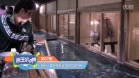 旅王扒扒辣-20161028-性都！讓男人醉生夢死的天堂