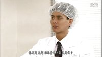 溏心風(fēng)暴之家好月圓 17 哥哥妹妹 剪切