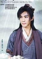 喬振宇