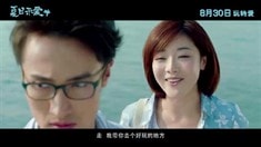 終極版預告片
