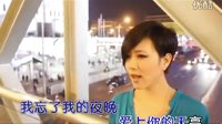 習慣《裸婚時代》插曲 李慧珍