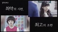 高賢廷電視劇《女王的教室》第三波預告