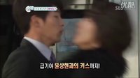 【玄動(dòng)我心】2010.12.09SBS一夜的TV演藝之秘密花園特輯