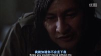 飛越瘋人院結局片段(肉體的消逝)