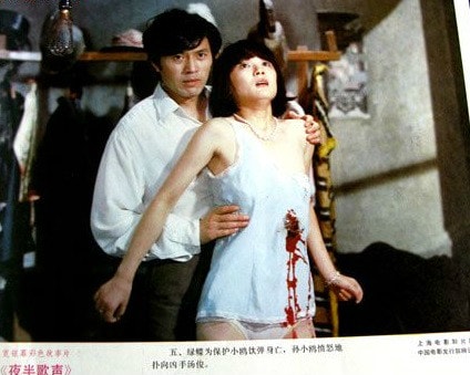 85版夜半歌聲 海報(bào)截圖