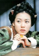 孫藝珍