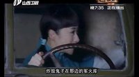 樊少皇首演抗戰(zhàn)英雄《兄弟們上》就在山西衛(wèi)視