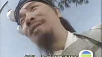 笑傲江湖-岳不群大戰余滄海