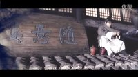 mv卜案X長安三怪探OP