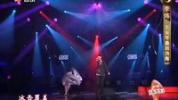 李煒 五百年桑田滄海 120309 歌聲傳奇