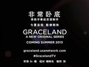 [果然字幕組]非常臥底.Graceland.Trailer.01.中英雙語預(yù)告