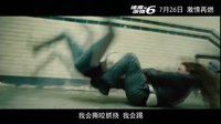 《速度與激情6》發(fā)布打斗特輯 替身休假主角遭痛打