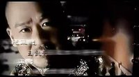 電視劇《紅墨坊》（許晴 陳建斌 張國立 魏宗萬）片頭