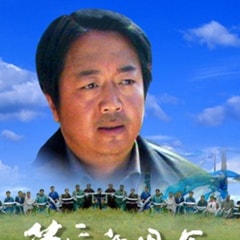 魏大鳴?