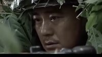 中國遠征軍 兩個狙擊手的甜蜜時光 哈哈YY啊