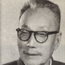 劉毓中