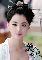 毛林林?