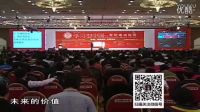 俞凌雄總裁培訓 俞凌雄深圳企業經營 俞凌雄談管理(1)