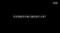《十五年等待候鳥》暗戀特輯：張若昀孫怡暗戀心事