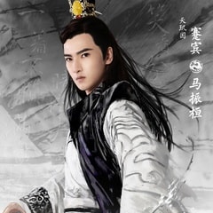 馬振桓