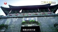 【微吧】陳曉-白玉堂-五鼠鬧東京15秒片花