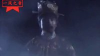唐僧回家過年大作戰搞笑視頻_標清