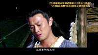 《土地公土地婆》搞笑宣傳之圣誕結