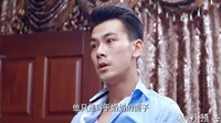 《閃亮茗天》81集預告片