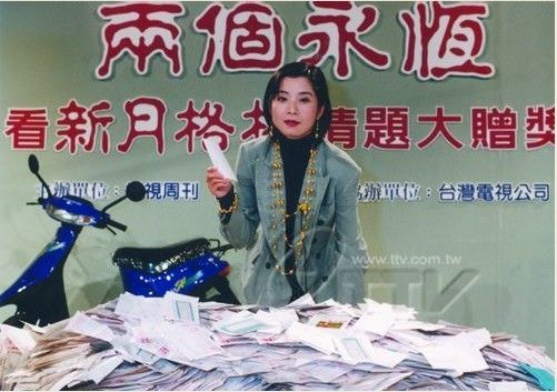 新月格格  活動宣傳