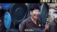 周潤發劉德華《澳門風云3》之監獄風云主題曲《始終是朋友》