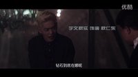《站住！別跑！》眾角色亮相，牲口葛錚變身皮衣痞帥男