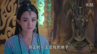 蜀山戰紀劍俠傳奇第六集精彩片花萌女神趙麗穎現真容激怒陳偉霆