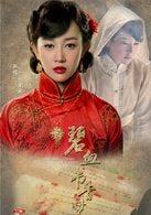 張檬