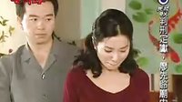 世間路第三集未完部分