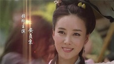 終極版預告片