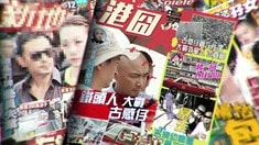先行版預(yù)告片2