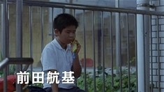先行版預告片