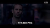 狂野時速6 最新電影預(yù)告