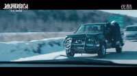 聽完《冰河追兇》版Let it go，完全不記得《冰雪奇緣》了！