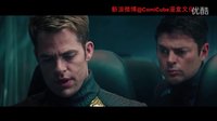 美國科幻大片《星際迷航：暗黑無界》官方人物特輯-卡蘿爾