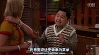 破產姐妹第五季19集caroline做massage