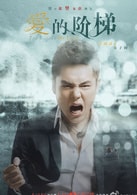 霍政諺