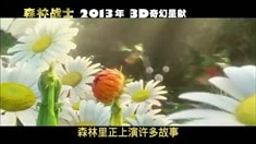中文制作特輯之不凡的世界